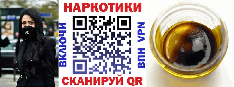 Купить закладку Облучье Cocaine  Лсд 25  ГАШ  Мефедрон 