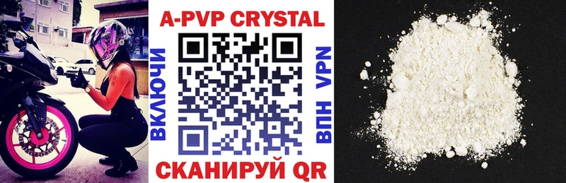 Alpha PVP СК  Облучье 