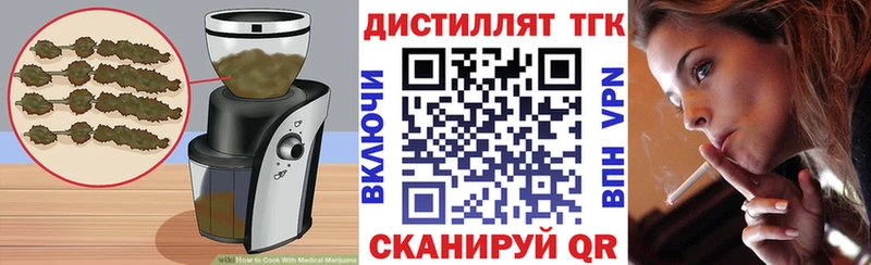 где купить наркоту  omg зеркало  Еда ТГК конопля  Облучье 