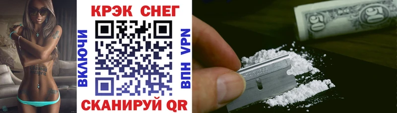 купить   Облучье  Cocaine 99% 