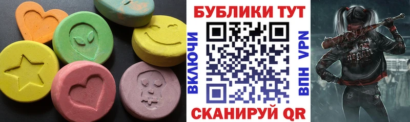 Ecstasy MDMA  Облучье 