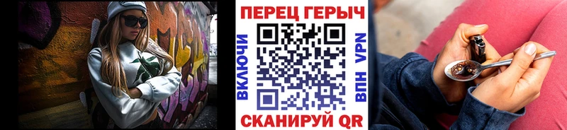 Героин Heroin  Облучье 