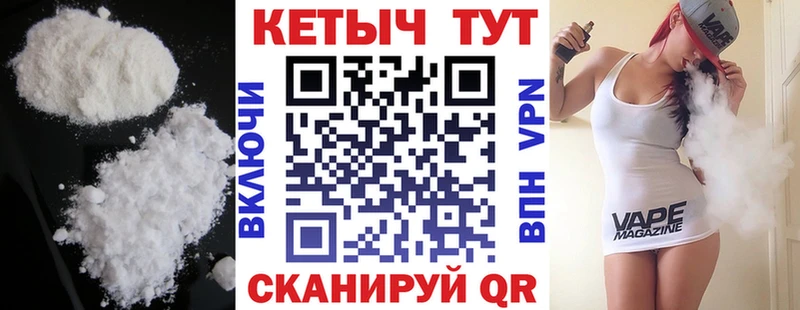 КЕТАМИН ketamine  Облучье 