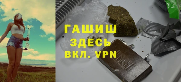 прущая мука Аркадак