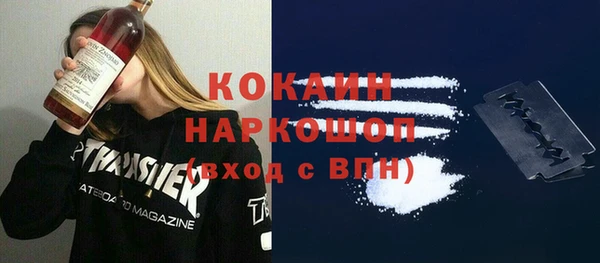 кокаин перу Армянск