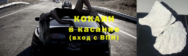 кокаин перу Армянск