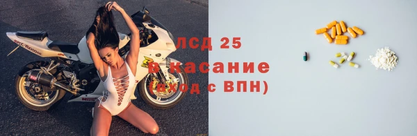 mix Арсеньев