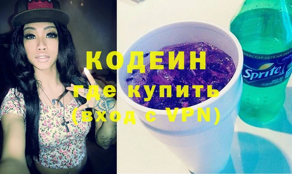 кокаин перу Армянск