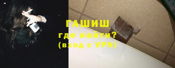 кокаин перу Армянск