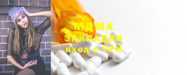 прущая мука Аркадак