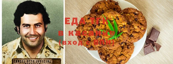 прущая мука Аркадак