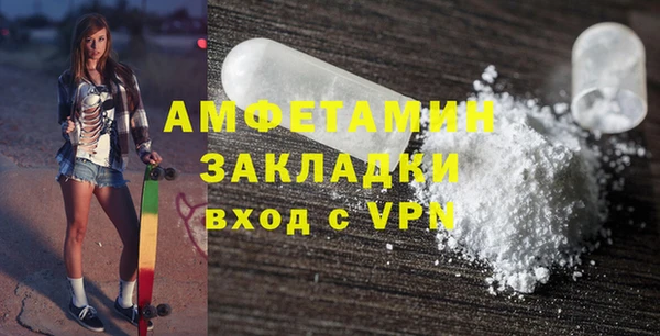 mix Арсеньев