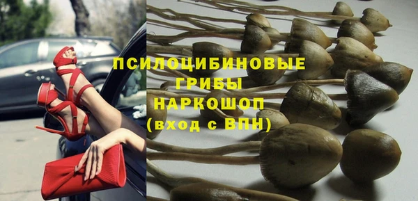 кокаин перу Армянск