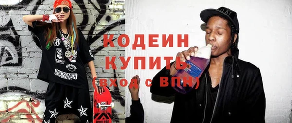 кокаин перу Армянск