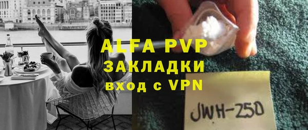 mix Арсеньев