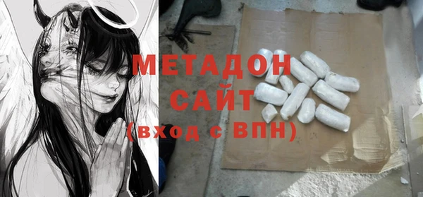 кокаин перу Армянск