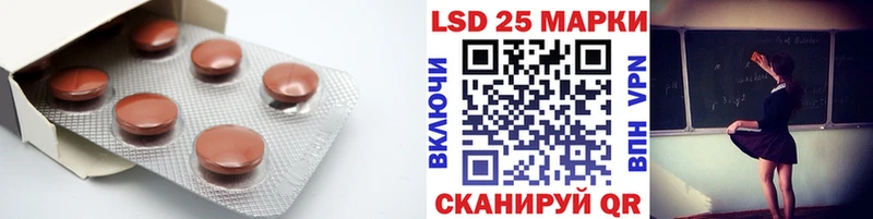 ЛСД экстази ecstasy хочу ссылка на мегу сайт Облучье