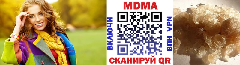 MDMA VHQ  Облучье 