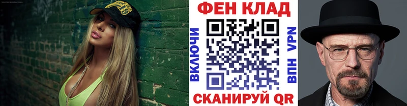 МЕТАМФЕТАМИН пудра  МЕГА ссылка  Облучье  сколько стоит 